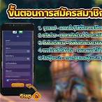 ยืนยันเบอร์โทร รับเครดิตฟรี